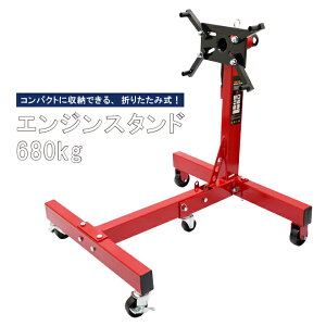 GWX^h 680kg ܂肽ݎ 1500LBS GWeiX GW̕ g RpNg[ ES-6 KIKAIYA