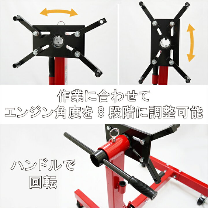 楽天市場】エンジンスタンド 680kg 折りたたみ式 1500LBS エンジン  