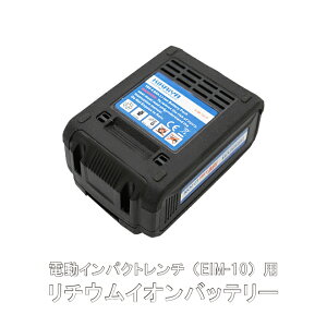�d���C���p�N�g�����`�iEIM-10�j�p ���`�E���C�I���o�b�e���[ �����p 18V �e��4.0Ah �[�d�� �\���o�b�e���[ �ǉ� EIM-10-P KIKAIYA