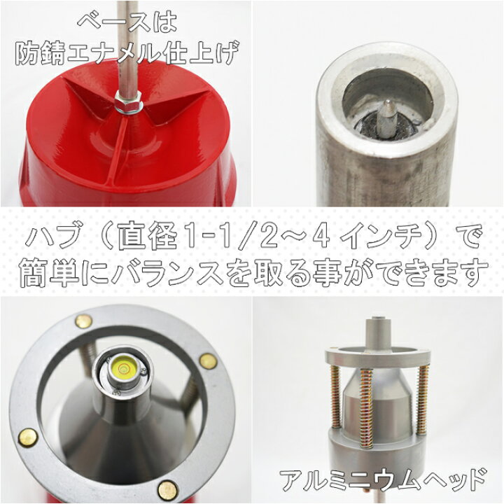楽天市場】ホイルバランサー メンテナンススタンド 4輪用 ポータブル 