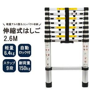 ͂ 2.6m Lk A~ nVS q 9i 150kg SbN ~ߕt y RpNg X[p[_[ ݑ 2600mm HA-260 KIKAIYA