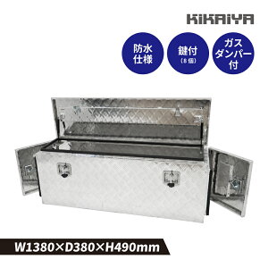 A~gbN{bNX TCht 1380×380×490mm A~H A~{bNX gbN ב A~c[{bNX [{bNX AT-21 KIKAIYA