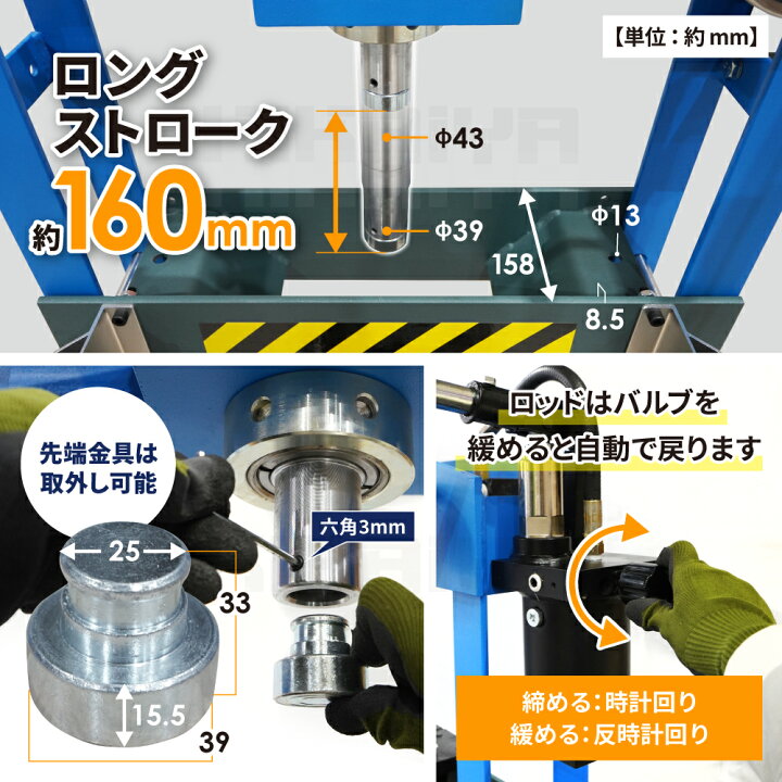 楽天市場】油圧プレス 15トン 低床 卓上 クリアガード 手動 メーター付 