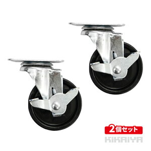 ���݃L���X�^�[ �i�C�����ԗ� �u���[�L�t�� 2�Z�b�g 100mm ��t���s�b�`76×44mm �m�[�p���N�^�C�� DIY ��� �L���X�^�[ RK5-2 KIKAIYA