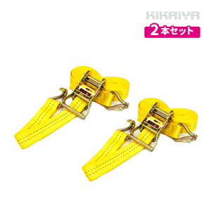 ���b�V���O�x���g ���`�F�b�g�� 2�{�Z�b�g �ω׏d1000kg J�t�b�N �ג��� �x���g �ג��@ �g���b�N SET-LB-1000-55 KIKAIYA