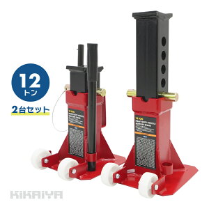 �W���b�L�X�^���h 12t �L���X�^�[�t�� 2��Z�b�g 5�i�K 318�`470mm 38mm�Ԋu 2�� �n�W���b�L �W���b�L�A�b�v JS-12 KIKAIYA