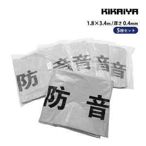 �h���V�[�g �H�� ���� ���� 1.8×3.4m 5���Z�b�g ����0.4mm �O���[ �h�����H�V�[�g �n�g������ �y�� ���� �Չ� ���� �h���F�� �H���p ���ݎ��� ���z ���� ��� �{�� �Ɩ��p SHEET-1 KIKAIYA