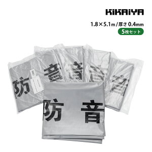 �h���V�[�g �H�� ���� ���� 1.8×5.1m 5���Z�b�g ����0.4mm �O���[ �h�����H�V�[�g �n�g������ �Չ� ���� ���ݎ��� ���z ���� ��� �Ɩ��p SHEET-2 KIKAIYA