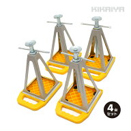 アルミジャッキスタンド パッド 4台 セット スタビライザー 沈み込み防止 プレート 軽量 高さ約278mm〜41…
