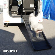 ペットスロープ ドッグスロープ 犬 安全スロープ 75kg 折りたたみ式 二つ折り 老犬 大型犬 中型犬 ペット…