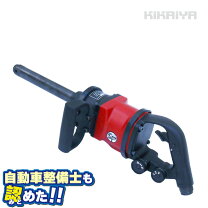 楽天市場】大型 インパクト 軽量の通販 