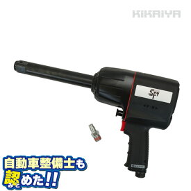 大型インパクトレンチ タイヤ交換 大型 ピストル型 1インチ 強力ハイパワー エアーインパクトレンチ 超軽量 4.7kg 大型トラック・バス用 プロ用 1年保証 AI-7 KIKAIYA