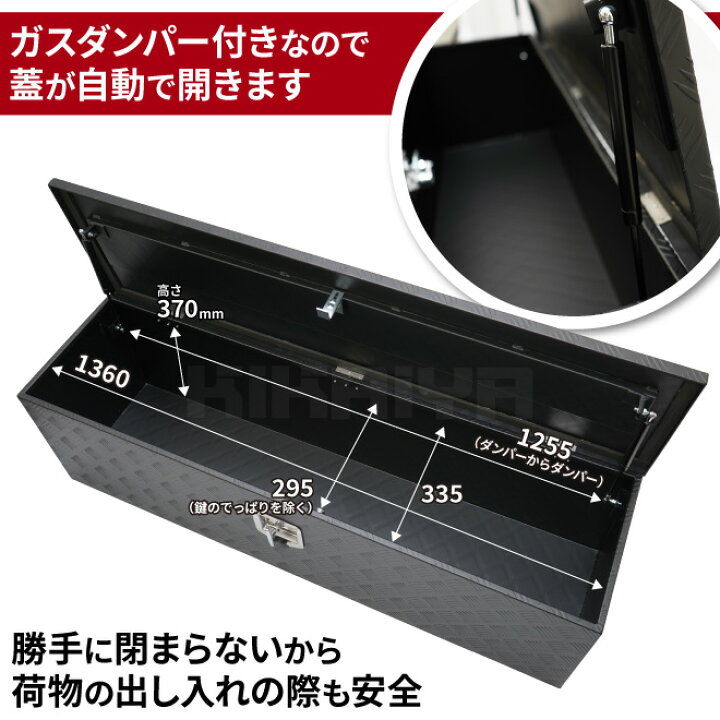 楽天市場】アルミトラックボックス 1380×380×380mm 軽トラ 荷台 