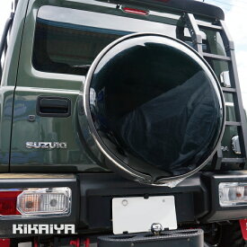 ジムニー スペアタイヤカバー JB64 JB74 背面 タイヤカバー 保護カバー ステンレス 外装パーツ 195/80R15 カーアクセサリーJB74SW-BP KIKAIYA