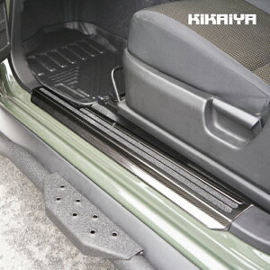 ジムニー サイドシルスカッフプレート 2枚セット カーボン調 JB64 JB74 貼付タイプ ステップガード すべり止め付き 内装パーツ カーアクセサリー ステンレス キズ防止 汚れ防止 JMY-SDS-3DC KIKAIYA