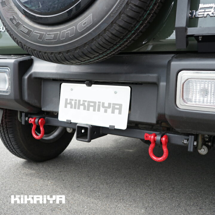 楽天市場】KIKAIYA ジムニー ヒッチメンバー シャックル付き JB64 JB74 