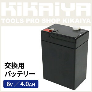 �����o�b�e���[ 6V 4.0AH HPS-2 HPS-3 CS-3000L DHR-30S SET-UTS-3 KIKAIYA PARTS-CS-3000L-B