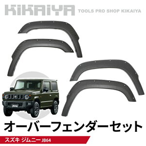 Wj[ I[o[tF_[ Zbg JB64 tF_[ _~[{g Op[c J[ANZT[ JB64-WE KIKAIYA