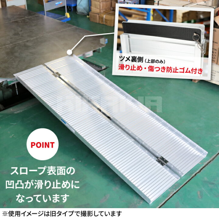 楽天市場】車いす用スロープ 1830mm アルミスロープ 車椅子用 ハンディ 