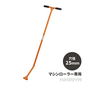 �}�V�����[���[ ���� ���� �n���h�� �P�i �d�ʕ��^�� MCH-1 KIKAIYA