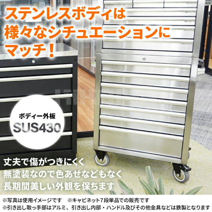 楽天市場】ツールキャビネット ステンレス ツールワゴン 7段 SUS430 