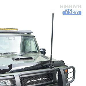 It[hAei 75cm wr[f[eB[ pCvptt  wAei 144MHz 430MHz J[p[c OANZT[ ATN-75 KIKAIYA
