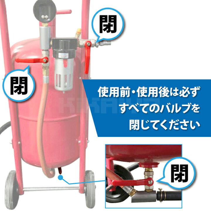楽天市場】サンドブラスト 直圧式 20ガロン サンドブラスター 75L サビ 