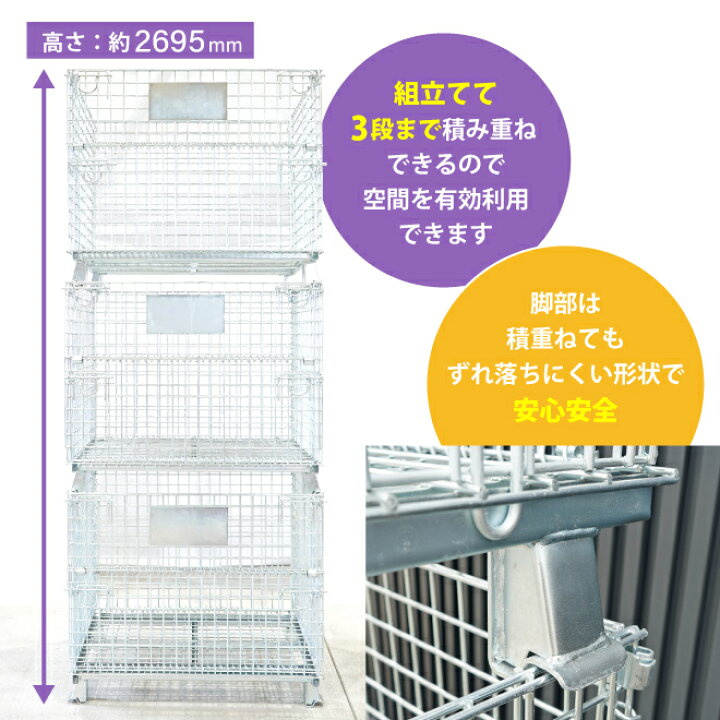 楽天市場】メッシュパレット大 幅1200×奥行1000×高さ900mm カゴ 