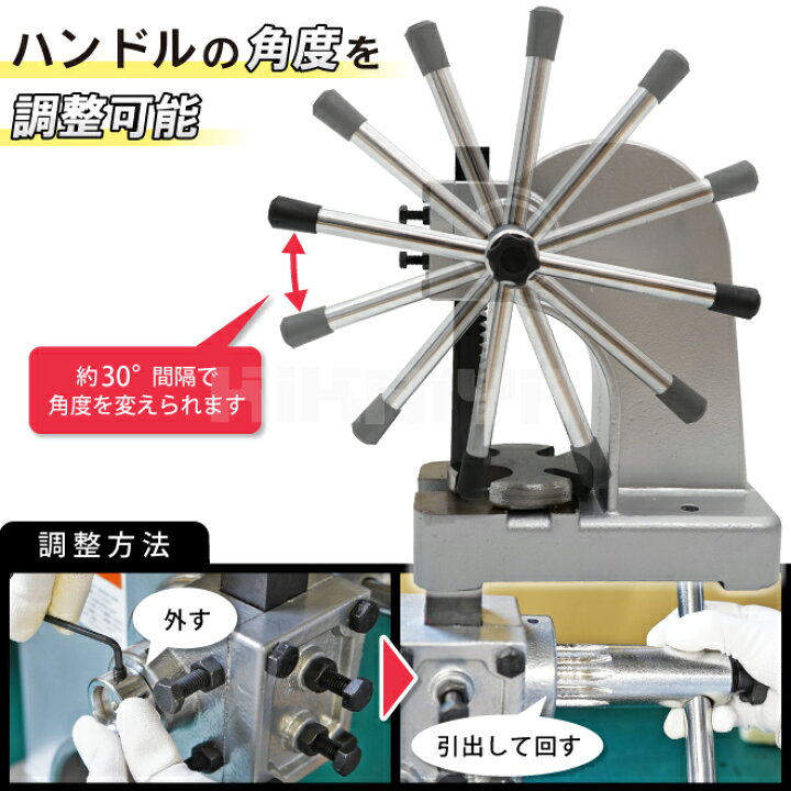 楽天市場】アーバープレス ハンドプレス 1トン 強力 圧入 プレス作業 