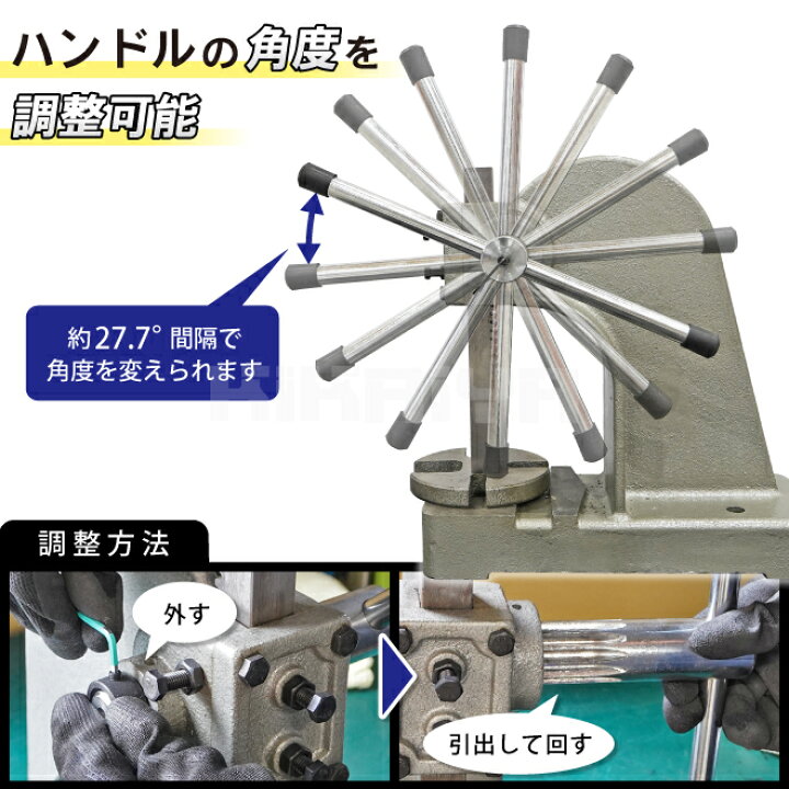 楽天市場】アーバープレス ハンドプレス 2トン 強力 圧入 プレス作業 