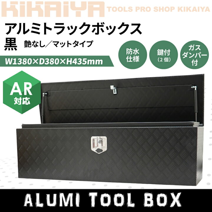 楽天市場】【期間限定100円クーポン配布】KIKAIYA アルミトラック 