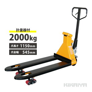 pbgXP[ 2000kg vʊ nhpbg pbg ͂ nhtg ^ v ۊǗpit^[ [dXP[ fWp 6ۏ HPS-2 KIKAIYA