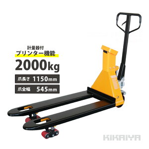 pbgXP[ 2000kg v^[t vʊ nhtg nhpbg ۊǗpit^[ [dXP[ fWp 6ۏ HPS-3 KIKAIYA