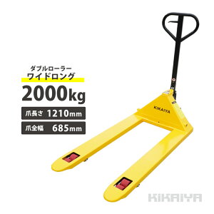 nhtg 2t _u[[ (ChEO) tH[N1210mm tH[NS685mm 75mm nhpbg PT-20DWN KIKAIYA