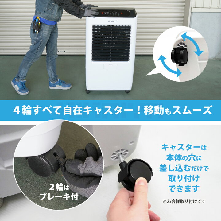 楽天市場】大型冷風扇 業務用 35L 冷風機 自動首振り 3段階風量切替 