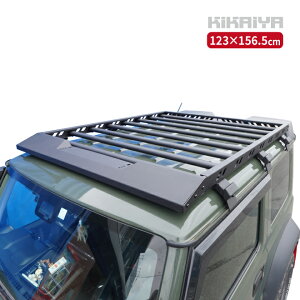 ジムニー専用 ルーフラック 薄型 123×156.5cm JB64 JB74 ルーフキャリア 外装パーツ カーアクセサリー アルミ製JMY-RF-C KIKAIYA
