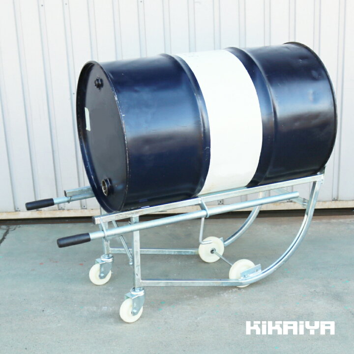楽天市場】ドラム缶キャリー ドラム缶運搬車 ドラムスタンド 耐荷重 