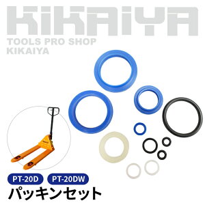 �p�b�L���Z�b�g �n���h�p���b�g2000kg �_�u�����[���[ �����p���i PT-20D-PARTS-1 KIKAIYA