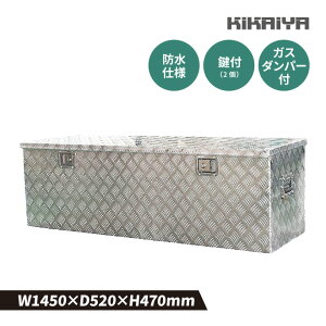 A~gbN{bNX  W1450×D520×H470mm yg ב A~{bNX A~H A~c[{bNX [{bNX AT-18 KIKAIYA