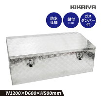 楽天市場】工具箱 軽トラ ステンレスの通販