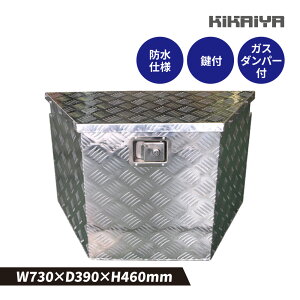 g[[{bNX ` 730×390×460mm A~{bNX gbN{bNX A~H yg ב {bNX [{bNX AT-5 KIKAIYA