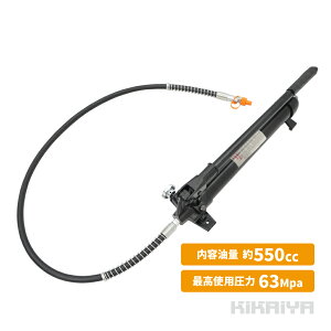 �����|���v �� �蓮�� �����z�[�X�t �ō��g�p����63Mpa �e��550cc YP-10 KIKAIYA