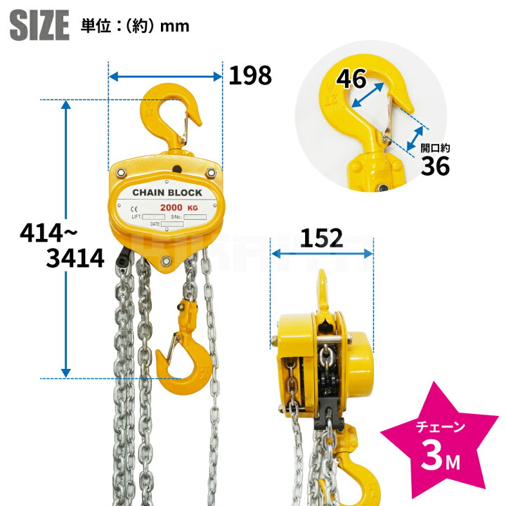 楽天市場】チェーンブロック2トン チェンブロック ホイストクレーン CB 