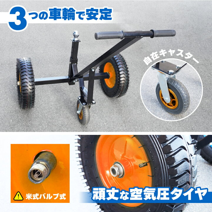 楽天市場】トレーラードーリー 最大耐荷重 360kg ドーリー PWC 