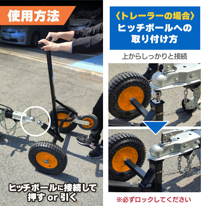 楽天市場】トレーラードーリー 最大耐荷重 360kg ドーリー PWC 