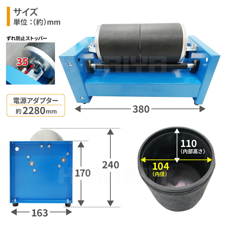 楽天市場】KIKAIYA ロックタンブラー 15LB 研磨機 バレル研磨機 回転 