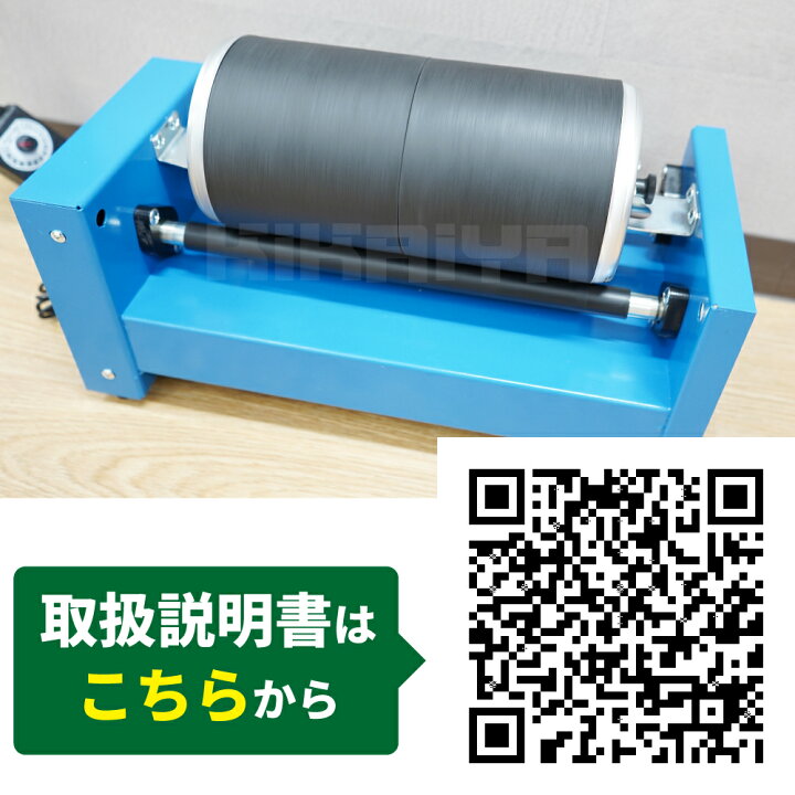 楽天市場】KIKAIYA ロックタンブラー 15LB 研磨機 バレル研磨機 回転 