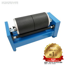 KIKAIYA ロックタンブラー 15LB 研磨機 バレル研磨機 回転バレル ウェットブラスト アクセサリー 小物 天然石 金属 パーツ研磨 面取り TUM-1