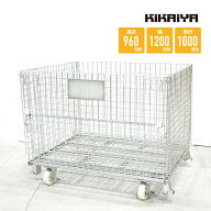 メッシュパレット 大 ブレーキキャスター付き 幅1200×奥行1000×高さ960mm カゴ パレット 倉庫 網パレッ…