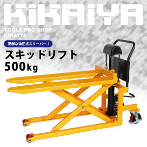 XLbhtg500kg XN[p[ tge[u ^~ ۊǗpi t^[ ~ nht^[ 6ۏ؁yyzSL-500 KIKAIYA